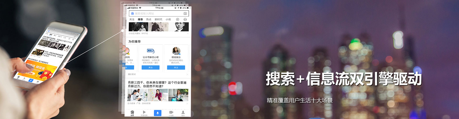 山海关网络推广开户