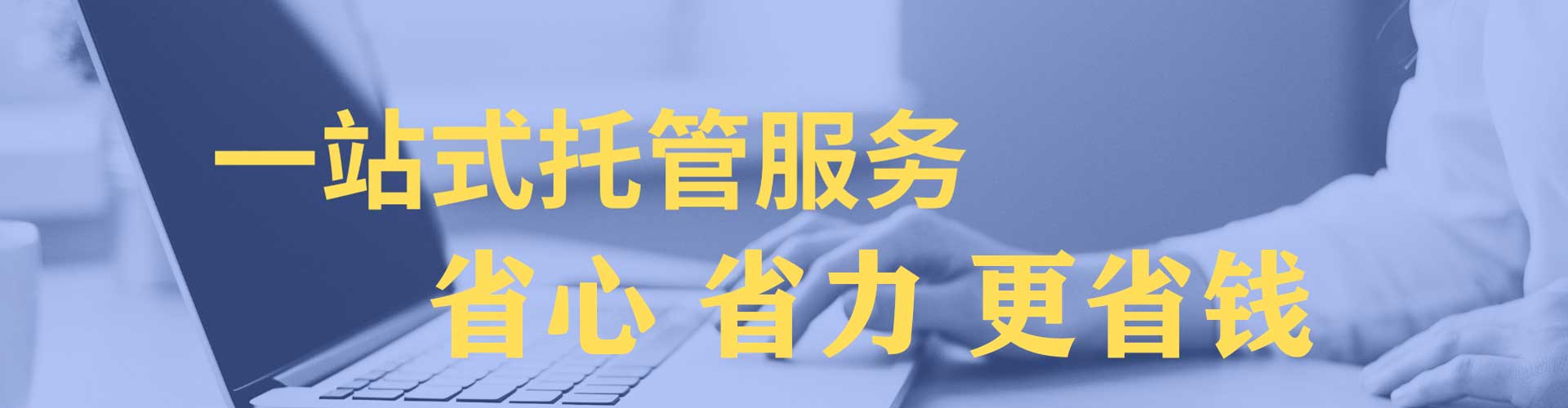山海关百度如何推广